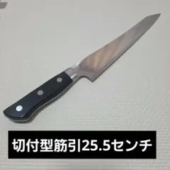WMF 包丁 6本 & ナイフスタンド セット 黒 ドイツ クラシックライン