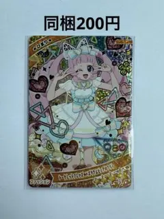 ひみつのアイプリ シークレットフレンズバズリウムピュアホワイト ひまり