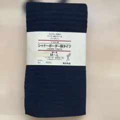 無印 タイツ
