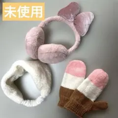 美品　未使用　ファー　ヘアーバンド　耳当て　手袋