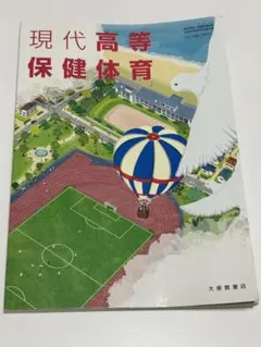 Item thumbnail for item 60a7ee36-c545-4ce0-901b-3e0ed2f79156