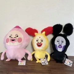 こびとづかん BIGぬいぐるみ BIGぬいぐるみ3 3つセット