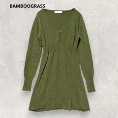 BAMBOO GRASS Vネックニットワンピース M オリーブグリーン 綺麗めのサムネイル