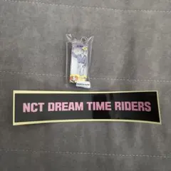 NCTDREAM bttf ミニチュアキーホルダー　ジェミン