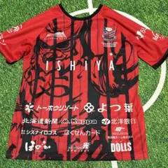 北海道コンサドーレ札幌 小野伸二 引退記念ユニフォーム 44 - メルカリ