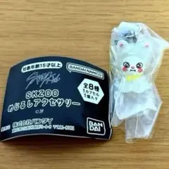 Stray Kids SKZOO めじるしアクセサリー　ジニレット　ヒョンジン