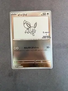 2026年最新】ポケモンカード 長場雄の人気アイテム - メルカリ