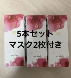 2025年最新】ナイアシンデュオの人気アイテム - メルカリ