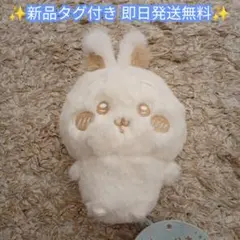 【新品】ちいかわ ぬいぱれっと～ミルクいろ～ マスコット うさぎ 即日発送