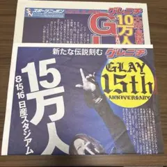 2026年最新】glay 会報の人気アイテム - メルカリ
