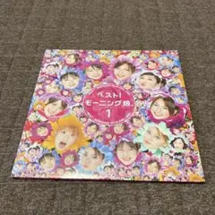 大江千里 My GLORY DAYS 1983-1988 - メルカリ
