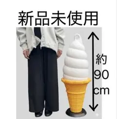 【超美品】TOMI スジャータ ソフトクリーム型スタンド あんどん 業務用看板 TOMI スジャータ ソフトクリーム型スタンド あんどん 業務用看板