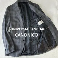 美品 ユニバーサルランゲージ カノニコ ウール グレンチェック ジャケット L