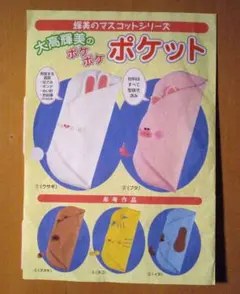 Item thumbnail for item 9dd5bd46-3a3c-4634-a420-429117ed7cf7