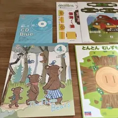 2026年最新】ポピーキッズイングリッシュ レベル3の人気アイテム