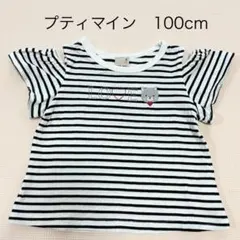 petit main プティマイン　接触冷感　ハート猫Tシャツ　100 ボーダーのサムネイル