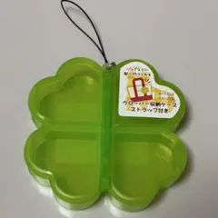 セリア　 クローバー収納ケースストラップ付き