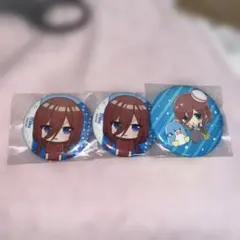 五等分の花嫁　中野三玖　缶バッジ　まとめ売り
