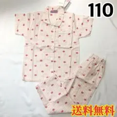 【新品】女児 女の子 半袖 パジャマ ストライプ 花柄 ピンク 110