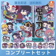 鬼滅の刃 キャラばんちょうこう ラバーマスコット 拾参ノ型 無限城編