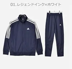 adidas ジャージ上下セット AK1750/AK1631 ネイビー - メルカリ