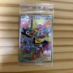 T*様 ナンジャモのカイデン PROMO SV-Pプロモカード 232/SV-P