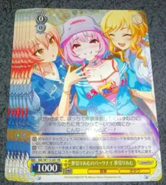 2026年最新】rrアイマスの人気アイテム - メルカリ