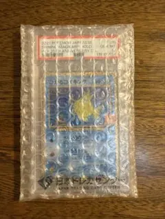 PSA10 ひかるコイキング 25th ポケモンカード　おまけ有りのサムネイル