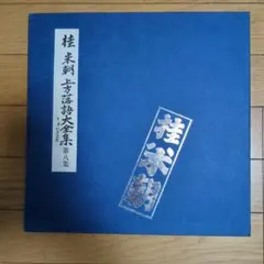 Item thumbnail for item adf78b8f-a67c-4c71-a69f-0e69ad9200a8