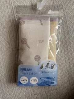 Item thumbnail for item 46672b50-236a-4ba4-ba80-9a31deb88e57