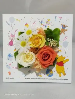 ワクワクHAPPYなパーティー　くまのプーさん