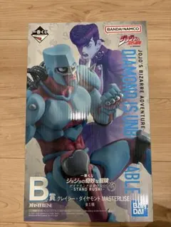 新品未開封　一番くじジョジョの奇妙な冒険 クレイジー・ダイヤモンド B賞
