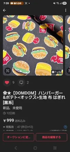 【専用】アルファ様