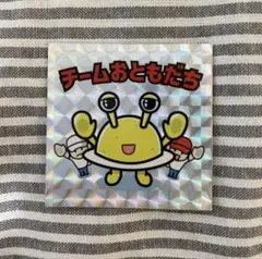 2026年最新】ピラフ キーホルダーの人気アイテム - メルカリ