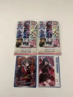 月村手毬学マストレーディングクリアカードガム