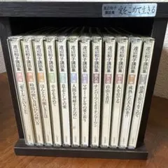 ユーキャン 邦楽