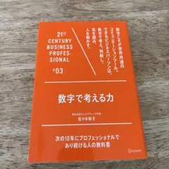 Item thumbnail for item 16c77c47-a92b-45cc-b93b-f141d7d2497d