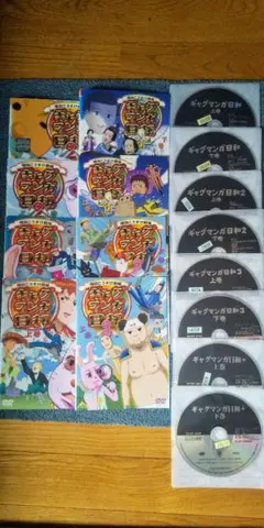 夏休みと冬休みだよ!ギャグマンガ日和 ラジオCD 増田こうすけ劇場 CD