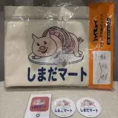 ハイキュー！！しまだマート フタつき収納ボックス＆ミラー＆フォンタブ 4点セット