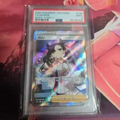 2026年最新】マリィ sr シールド psa10の人気アイテム - メルカリ