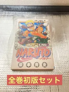 未開封 NARUTO ナルト カード パック 巻ノ壱 - メルカリ