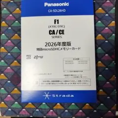 パナソニック CA-SDL26AD 2026年度版 地図SDHCメモリーカード - メルカリ