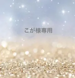 専用のサムネイル