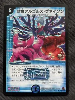MTG GPT オルゾフの御曹子、テイサ 日本語版 foil 難あり - メルカリ