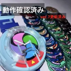 【美品・匿名配送】DX妖怪ウオッチ Uプロトタイプ ver.7 メダル50枚付き