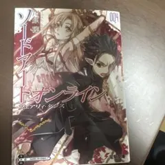 Item thumbnail for item 7b7e9a28-bbb5-47c0-a234-c11f10441c82