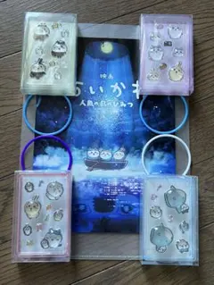 最安 치이카와 シール ステッカー 新品4点セット 미개봉 限定 映画 人魚の島の秘密