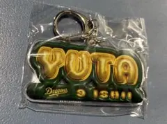 中日ドラゴンズ 石伊雄太選手 キーホルダー - メルカリ