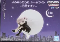 うちはサスケ　七草ナズナ　初音ミク クリオネ　フィギュア　３種　9点セット 全長約47cmのクールなスケールフィギュア「初音ミク 1/7 HATSUNE