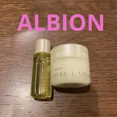 アルビオン　ハーバルオイル　ハーバルクリーム　サンプルセット